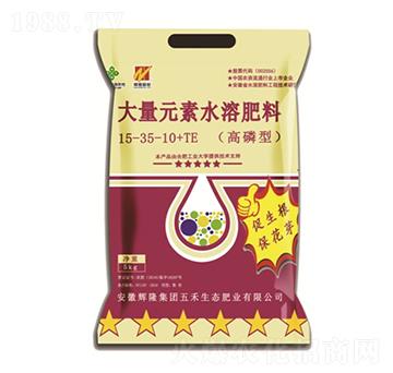 高磷型大量元素水溶肥料15-35-10+TE-五禾生態(tài)