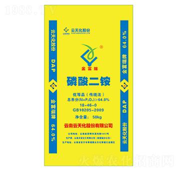 磷酸二銨18-46-0-金富瑞-云天化