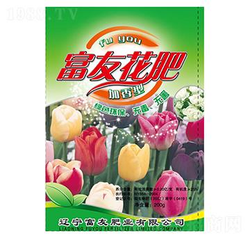 富友花肥-富友肥業(yè)