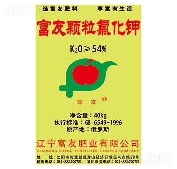 40kg顆粒氯化鉀-富友肥業(yè)