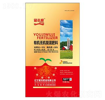 有機(jī)無(wú)機(jī)復(fù)混肥料12-0-3-留老根-富友肥業(yè)