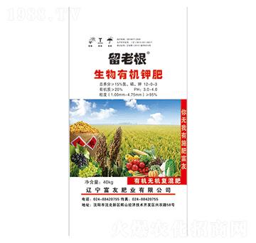 生物有機(jī)鉀肥-留老根-富友肥業(yè)