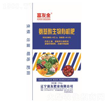 氨基酸生物有機(jī)肥-富友肥業(yè)