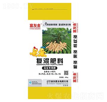 花生專(zhuān)用復(fù)混肥料15-15-15-富友肥業(yè)