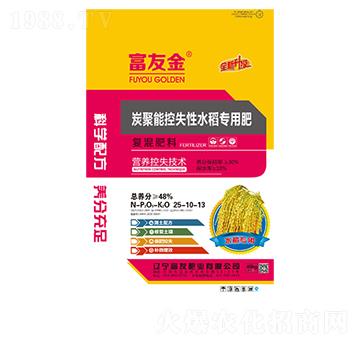 炭聚能控失性水稻專(zhuān)用肥25-10-13-富友肥業(yè)