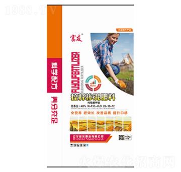 控釋摻混肥料26-10-12-富友肥業(yè)