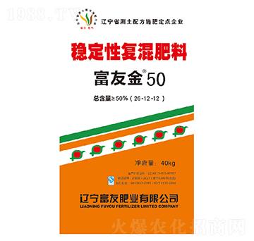 穩(wěn)定性復(fù)混肥料26-12-12-富友金-富友肥業(yè)