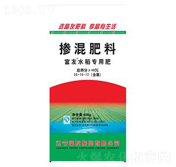 水稻專(zhuān)用肥摻混肥料20-16-12-富友肥業(yè)