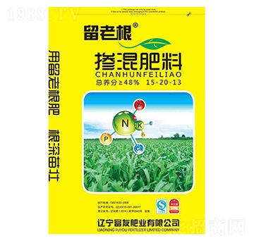 留老根摻混肥料15-20-13-富友肥業(yè)