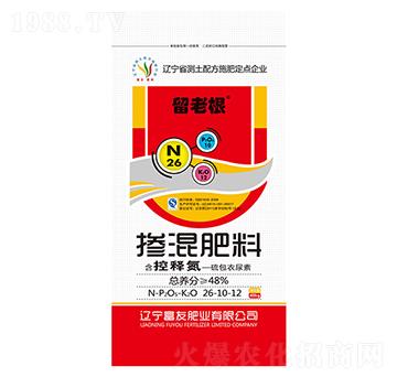 留老根摻混肥料26-10-12-富友肥業(yè)