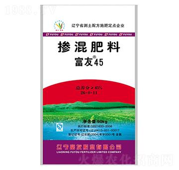 摻混肥料26-8-11-富友45-富友肥業(yè)