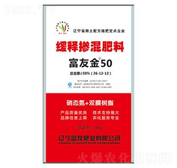 緩釋摻混肥料26-12-12-富友金50-富友肥業(yè)