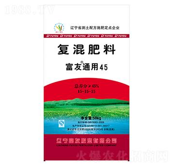 復(fù)混肥料15-15-15-富友通用45-富友肥業(yè)