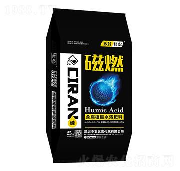 磁燃·含腐植酸水溶肥-北宏
