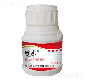 強力農(nóng)用增效劑（瓶）-瞬克-加米農(nóng)