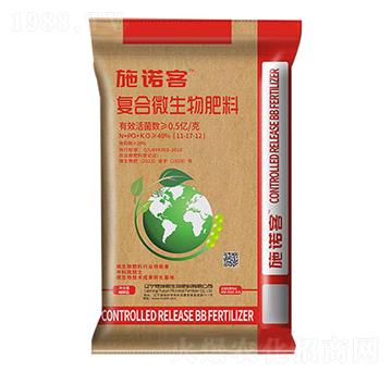 復(fù)合微生物肥料11-17-12-施諾客-煜坤