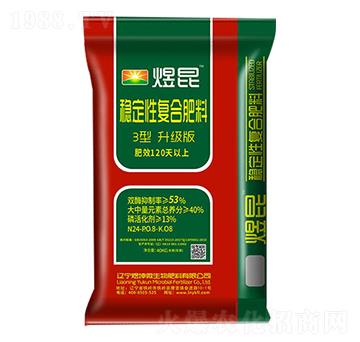 穩(wěn)定性復(fù)合肥料-煜坤