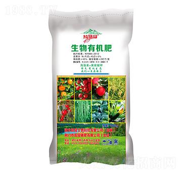 生物有機(jī)肥-放馬山-高園