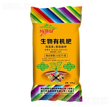 生物有機肥（彩）-放馬山-高園