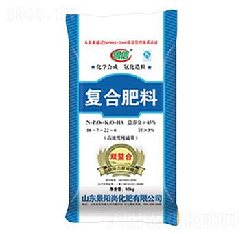 鋅腐酸復合肥16-7-22-景陽崗