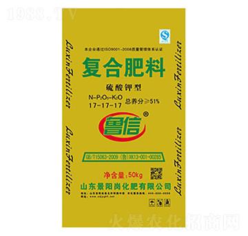 硫酸鉀型復(fù)合肥料17-17-17-景陽崗