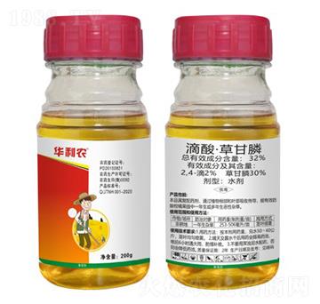 32%滴酸·草甘膦水劑（200g）-華利農(nóng)