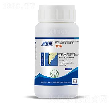 有機水溶肥料-智藻-藍(lán)能量