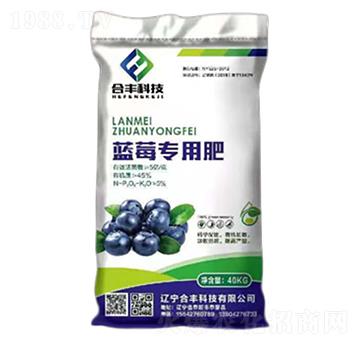 藍莓專用肥-合豐科技