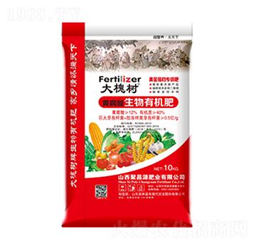 黃腐酸生物有機肥-大槐樹-豐田肥業(yè)