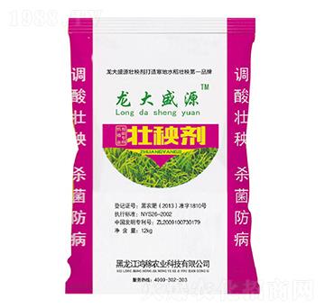 壯秧劑-龍大盛源-鴻稼農(nóng)業(yè)