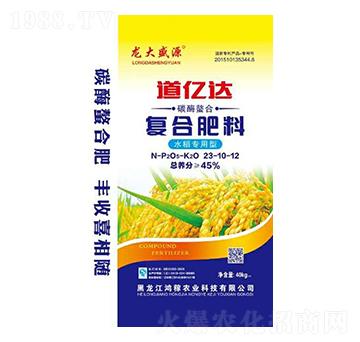 水稻專用復合肥料23-10-12-道億達-鴻稼農(nóng)業(yè)