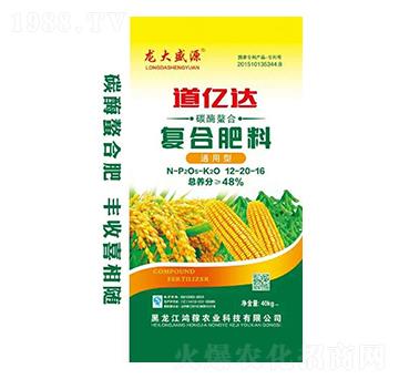 通用型復合肥料12-20-16-道億達-鴻稼農(nóng)業(yè)