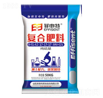 復合肥料17-17-17-菲申特