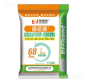 樹(shù)脂包膜尿素控釋肥料44-0-0-蓓蒞葆-菲申特