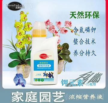 家庭園藝鉀元素-蘭花型濃縮營(yíng)養(yǎng)液-茂盛生物