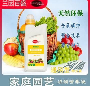 家庭園藝鉀元素-通用型濃縮營(yíng)養(yǎng)液-茂盛生物