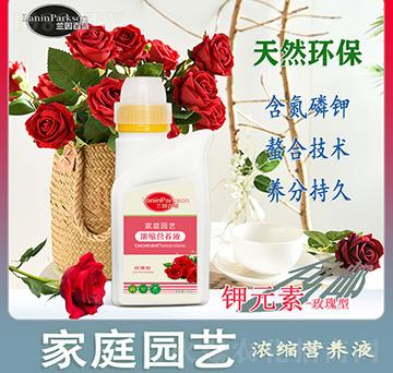 家庭園藝鉀元素-玫瑰型濃縮營(yíng)養(yǎng)液-茂盛生物