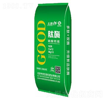 硝酸鈣鎂26-12-13-五梁紅