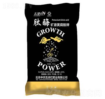 肽酶礦源黃腐酸鉀-五梁紅