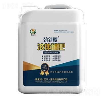 液體穗肥-勁到秋-銀米灘生物