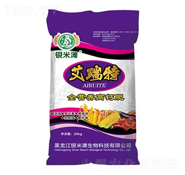 艾瑞特全營養(yǎng)高鈣肥-銀米灘生物