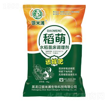 稻萌水稻苗床調(diào)和劑-銀米灘生物