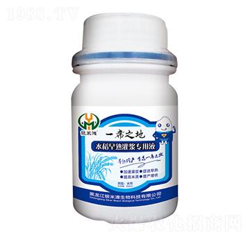 一席之地水稻早熟灌漿專用液-銀米灘生物