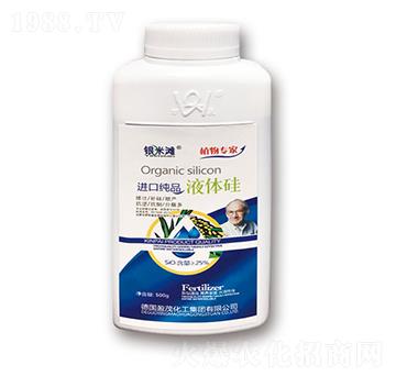 液體硅-銀米灘生物