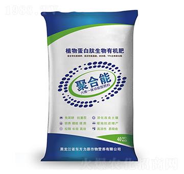 聚合能六維一體功能型肥料-東方力原