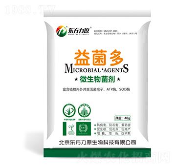 微生物菌劑-益菌多-東方力原