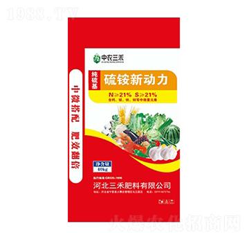 硫銨新動力-中農(nóng)三禾