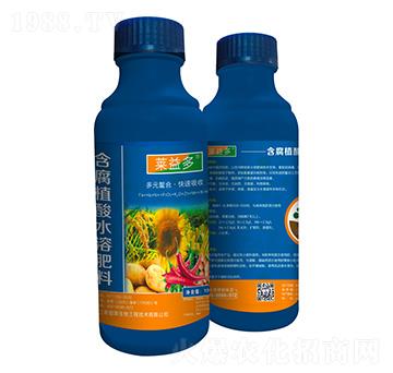 含腐植酸水溶肥料-萊益多-希碧萊生物