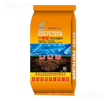 微生物菌劑-六根壟-希碧萊生物