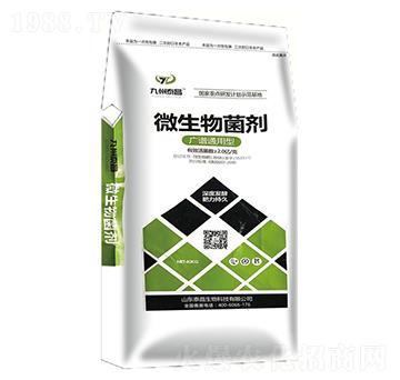 廣譜通用型微生物菌劑-泰昌生物
